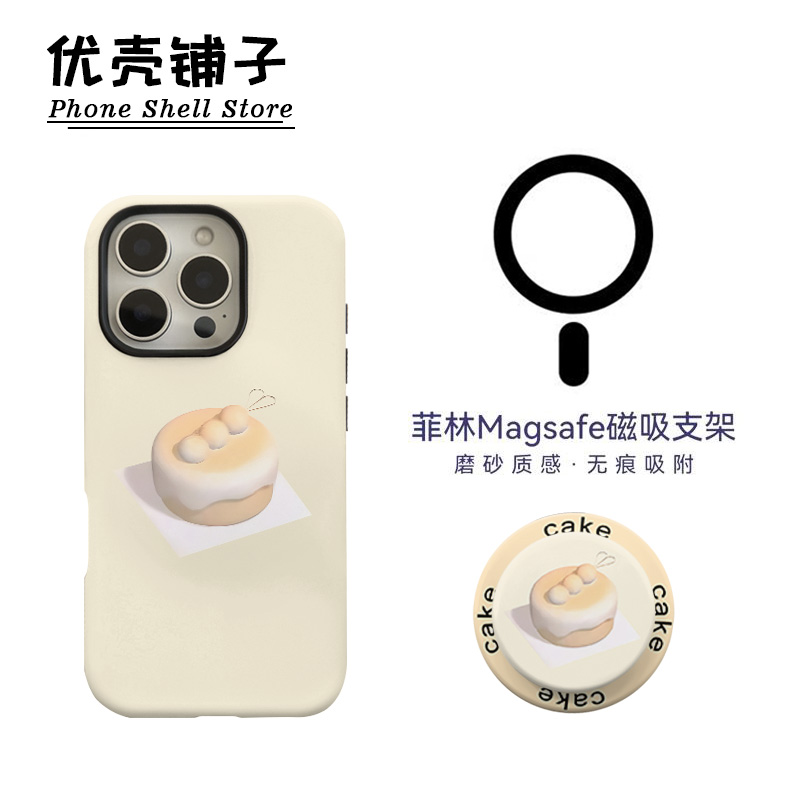 豆乳蛋糕磁吸菲林二合一适用华为小米苹果16/15promax手机壳