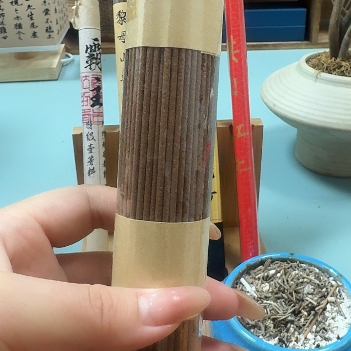 瓷片黄棋100克。。。。。。。。