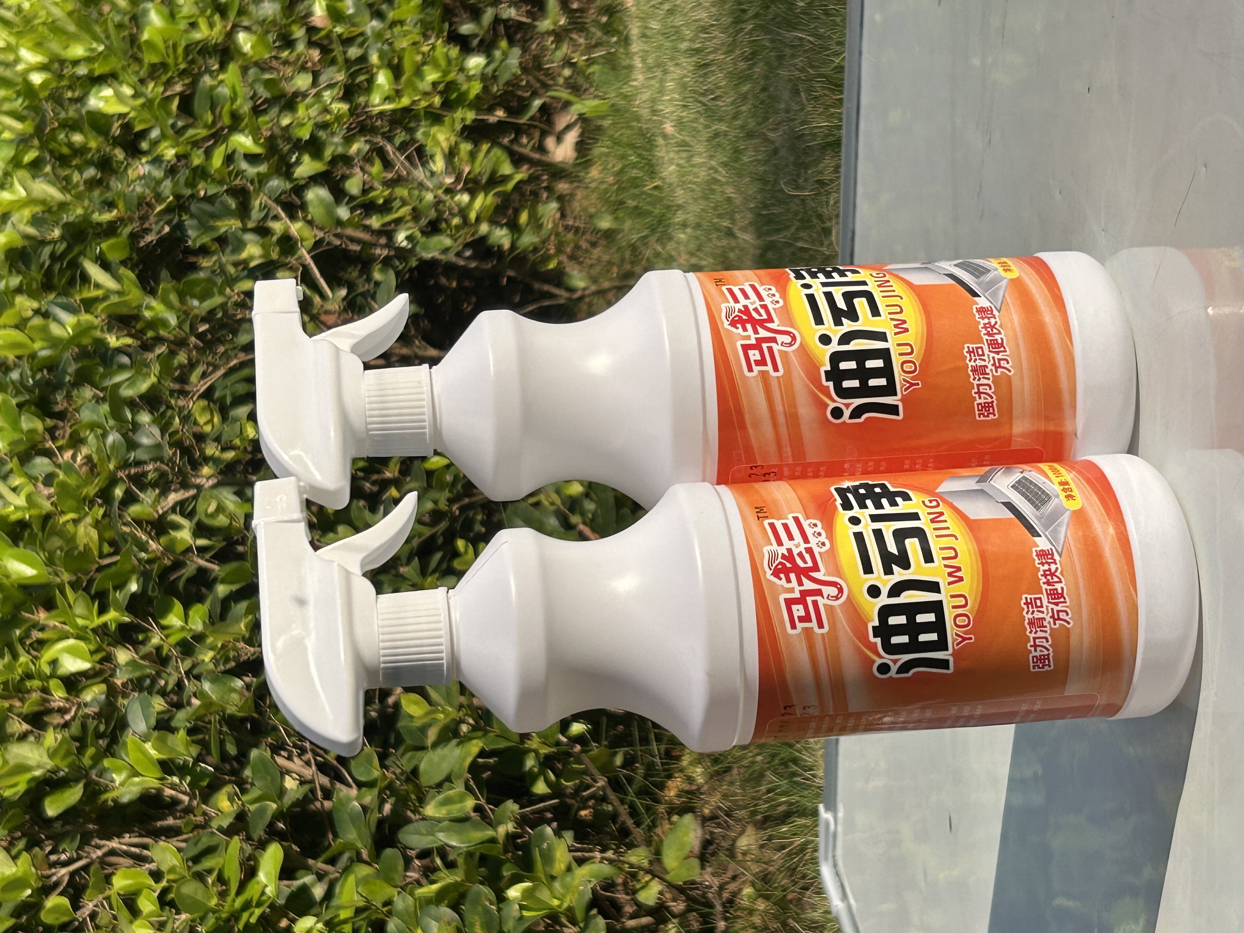 油污净清洁剂多用途去油污重油污家用喷头去油清洁剂（两瓶装）