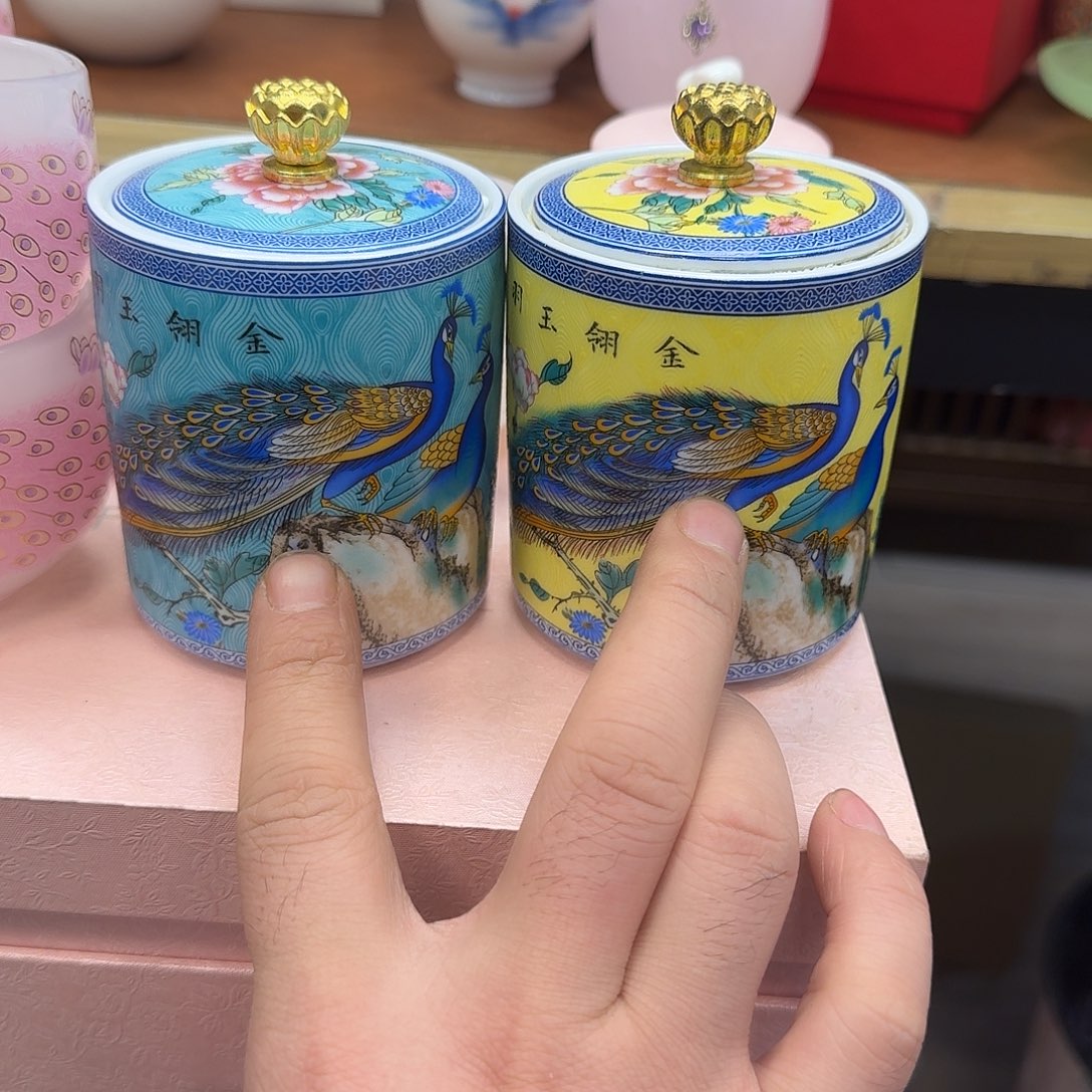 黄➕绿孔雀茶叶罐组合