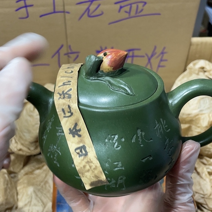 紫砂茶壶原矿泥料，手工制作的一把紫砂壶。