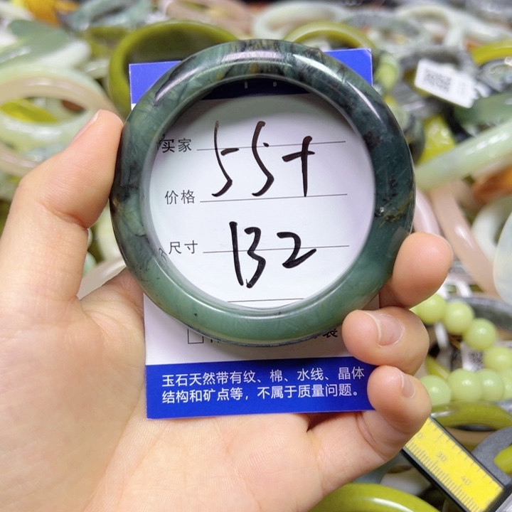 未镶嵌蛇纹石玉手镯