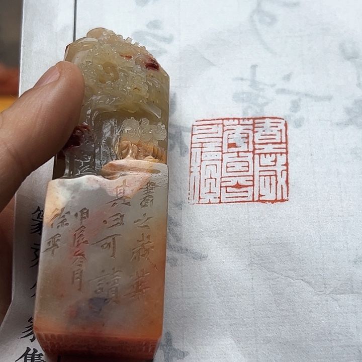 寿山石印石11111111111111111