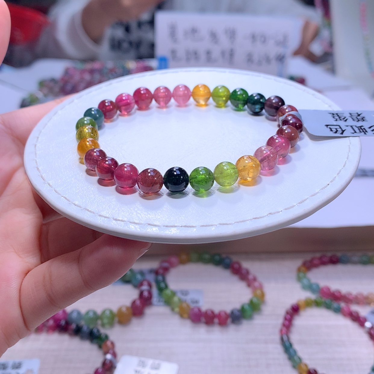 【闪购商品】碧玺手链未镶嵌碧玺