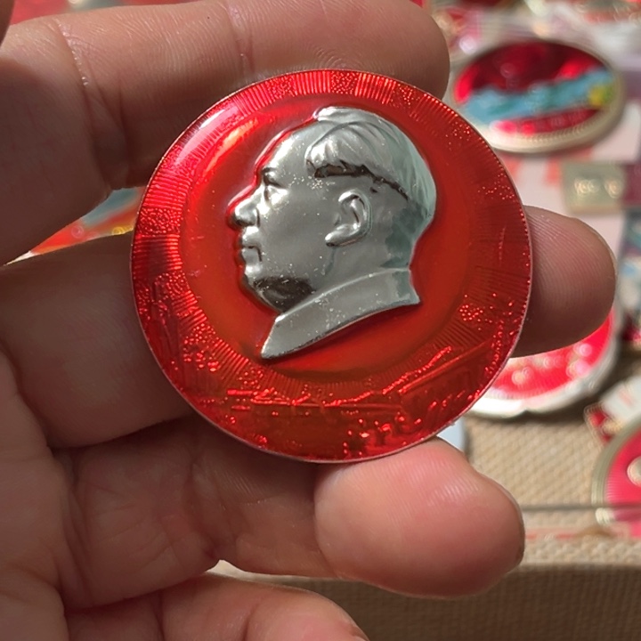 雁***潭其他普通金属普通纪念章一枚