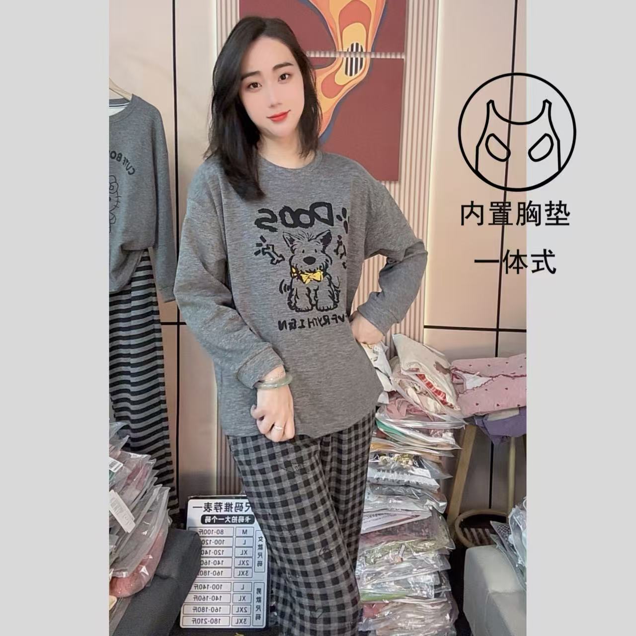 胸垫版冬季加厚睡衣女新款爆款长袖家居服（格子西高地羊绒）