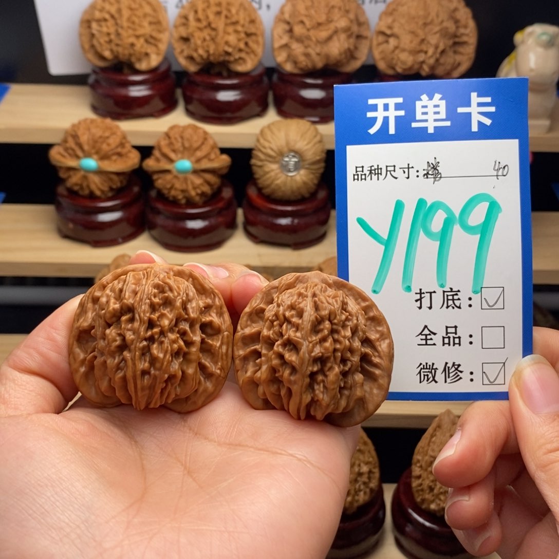 吊坠文玩核桃?*四座楼40