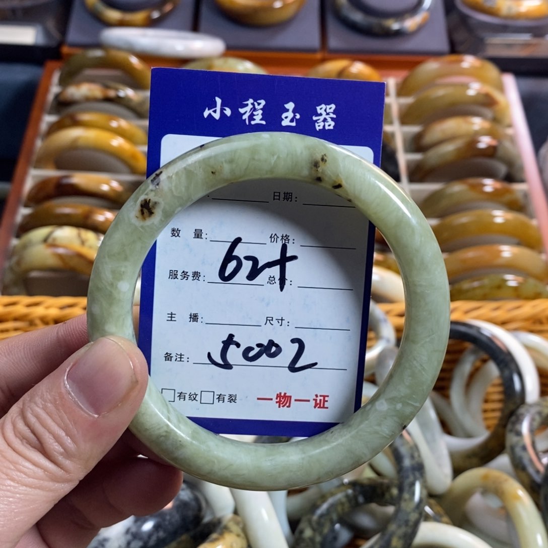 蛇纹石玉手镯未镶嵌