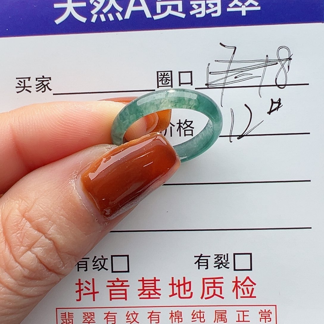 翡翠戒指未镶嵌娜****)戒圈