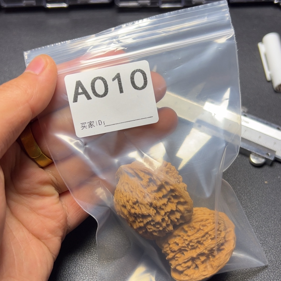 核桃把件哈哈哈哈