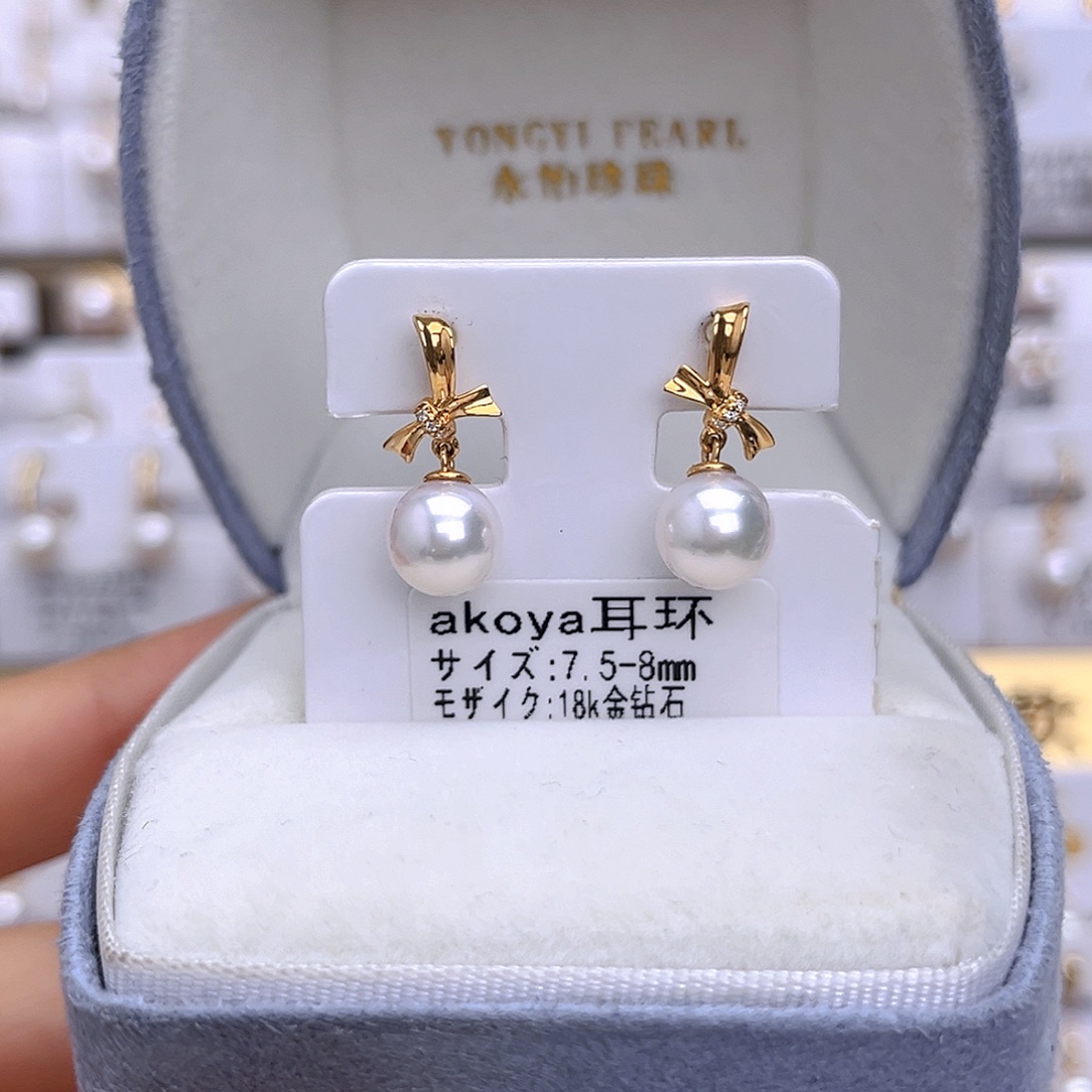 18K金镶嵌海水珍珠耳饰