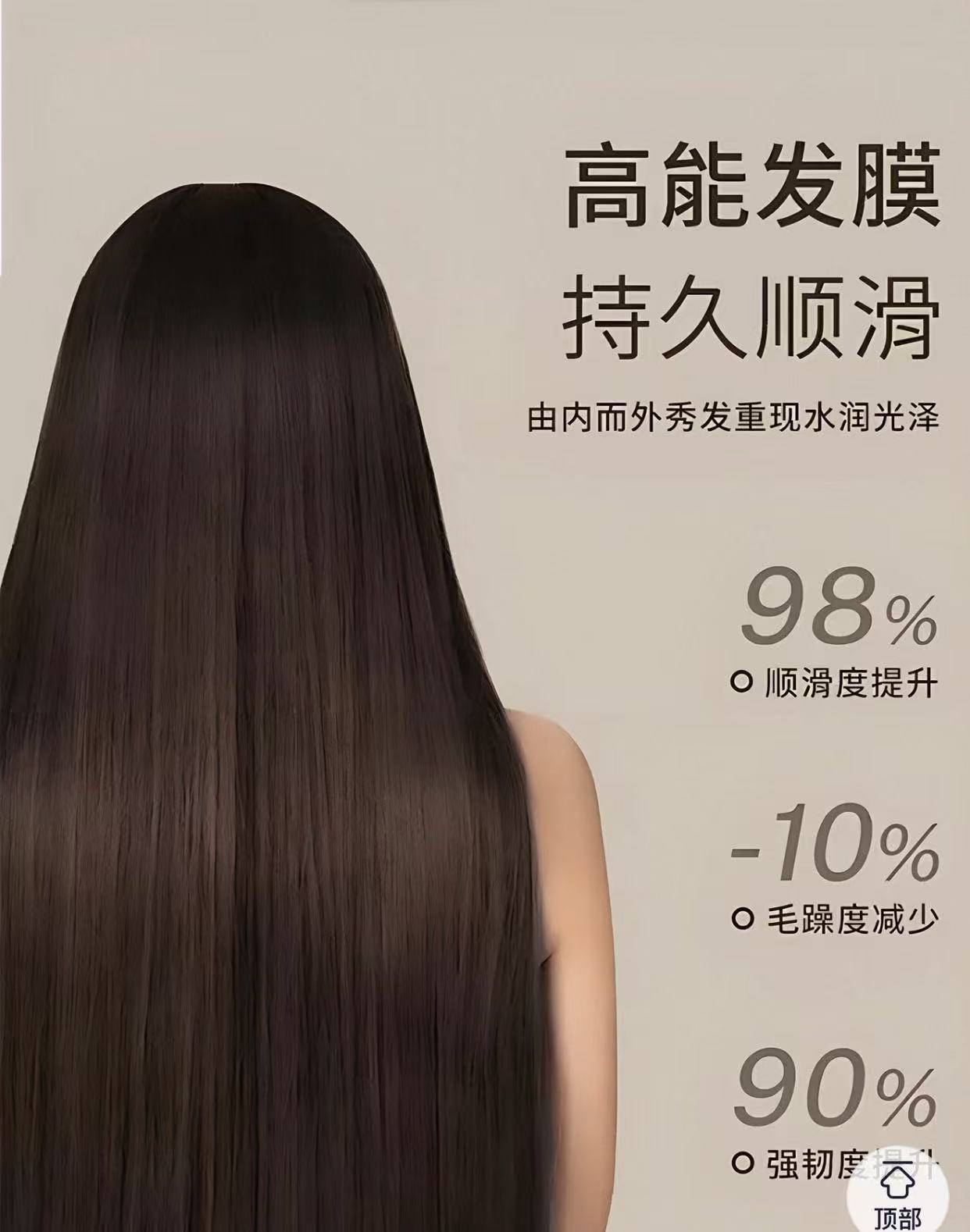 沙龙同款水疗护发霜改善毛躁修护受损柔顺