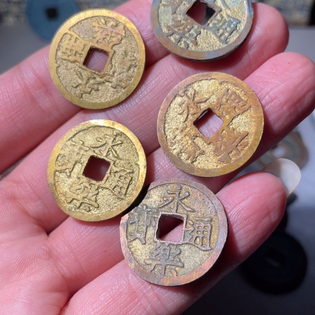 铜永乐通宝「悟泉」