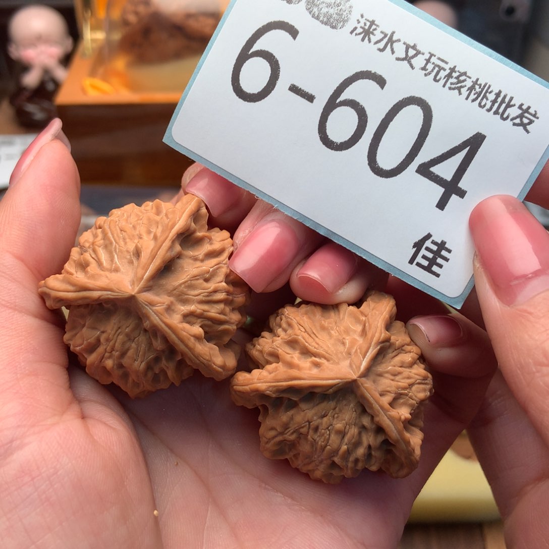 文玩核桃把件岑*40盘山奔