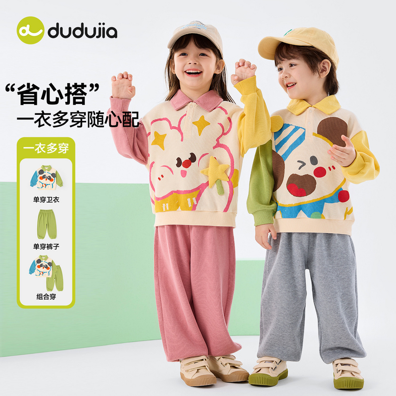 【软萌Q弹】嘟嘟家童装儿童春季卡通可爱polo领两件套开学季套装