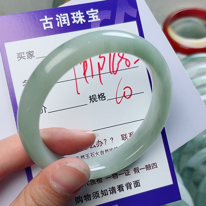 石英质玉（金丝玉）手镯未镶嵌用****8