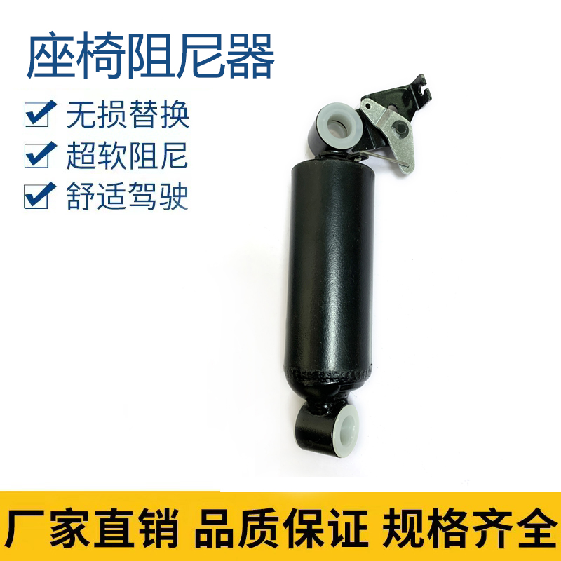 适用解放J6PJH6座椅阻尼器东风李尔天龙旗舰减震器天锦KR阻尼器