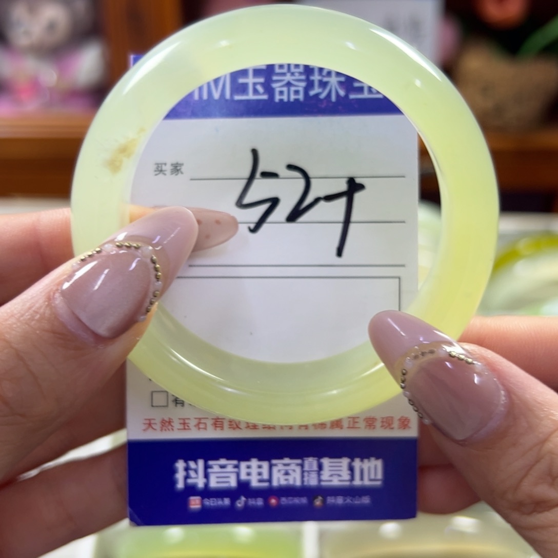 蛇纹石玉未镶嵌手镯669