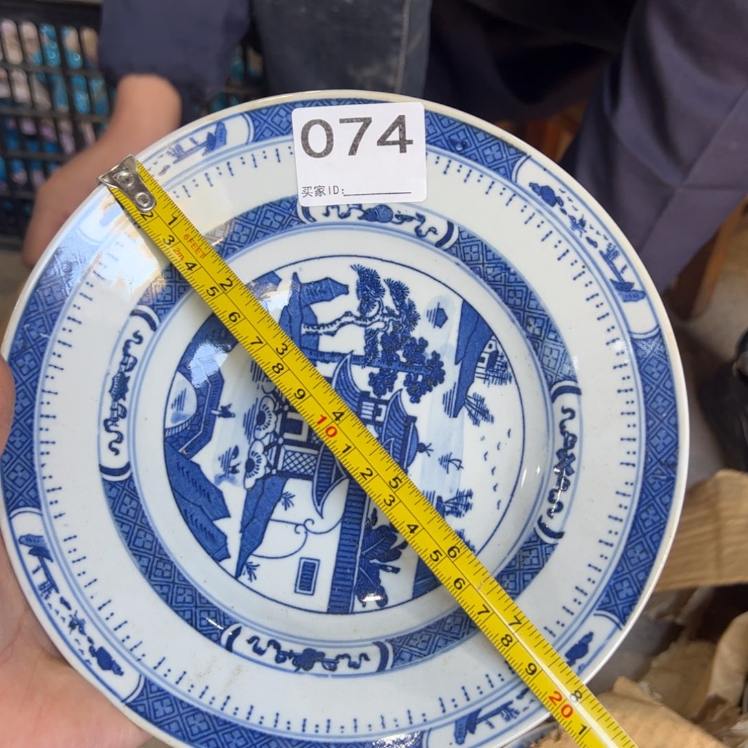 其他陶20厘米梧桐深盘