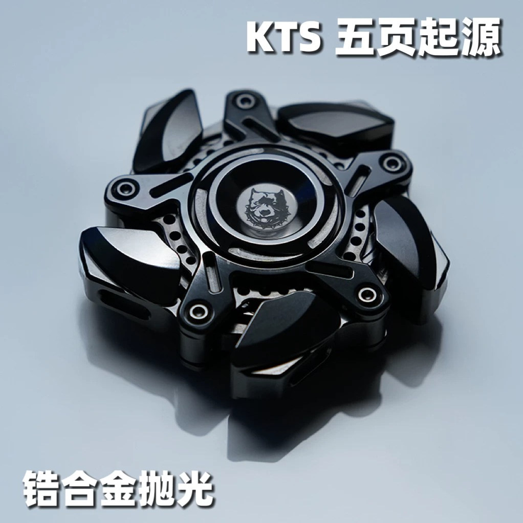 【虎头局】KTS五页起源开甲指尖陀螺EDC解压玩具推牌金属潮玩