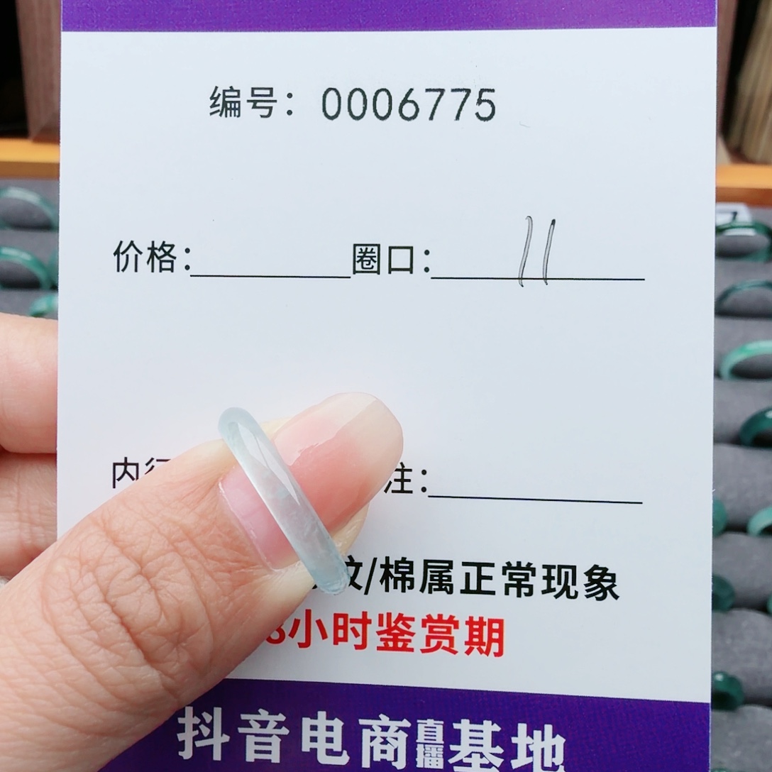 嘦***姕翡翠未镶嵌戒指翡翠戒圈