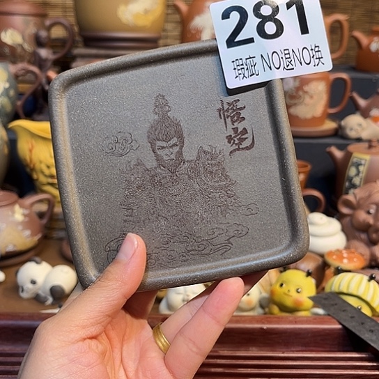 紫砂茶杯紫砂杯垫