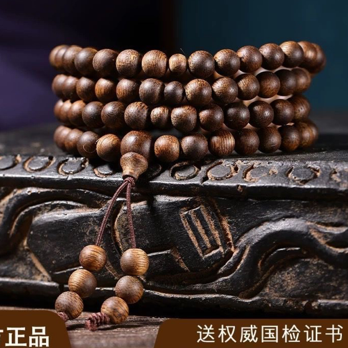 木佛珠花果香蜜香天然正品檀香