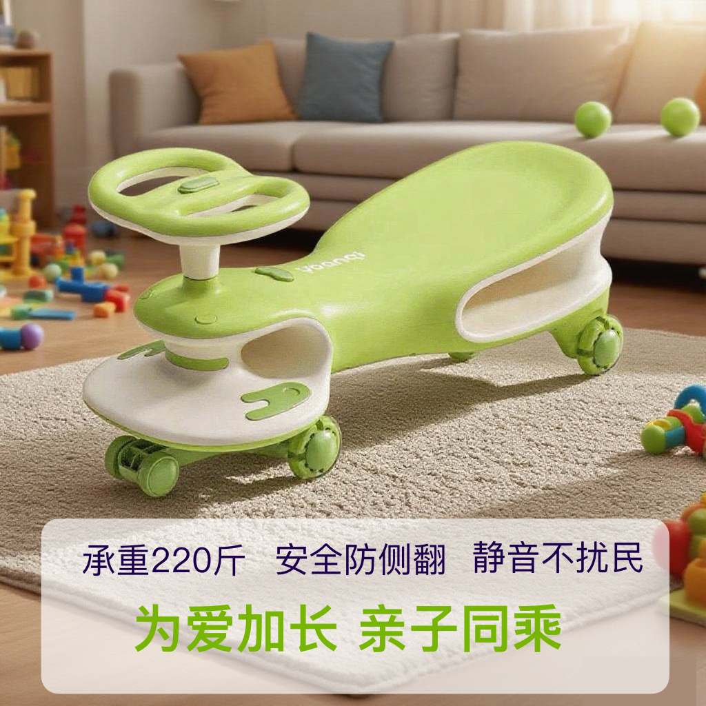 儿童扭扭车1-6岁防侧翻大人可坐滑滑车宝宝加大亲子玩具摇摆车