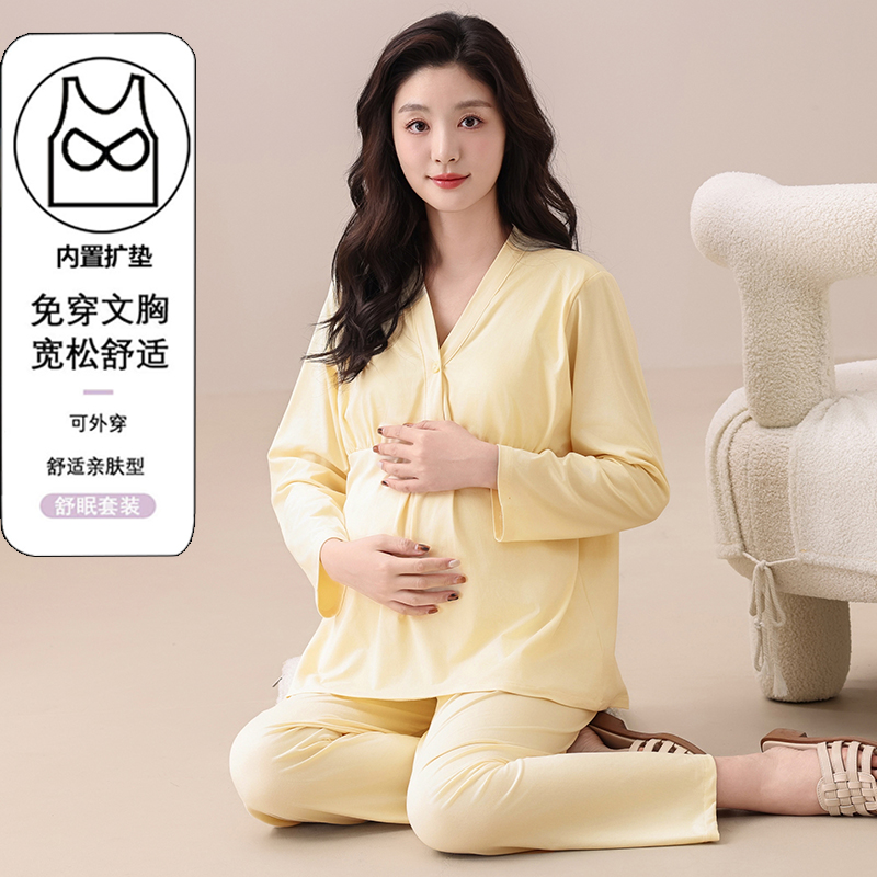 带胸垫月子服春秋款产后和服孕妇云朵棉哺乳睡衣女夏季产妇家居服
