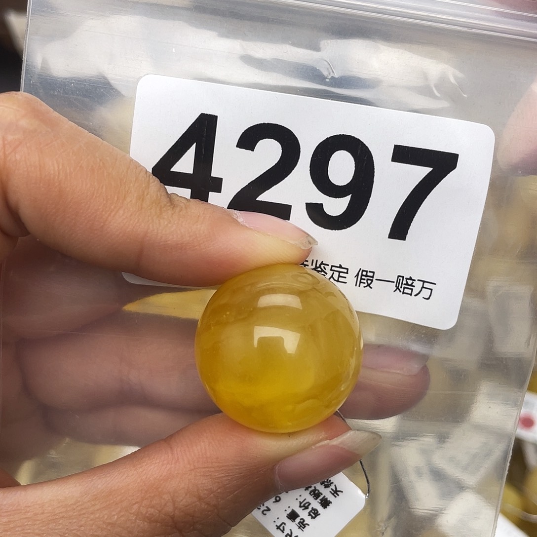 蜜蜡未镶嵌珠宝奇石粉23.1