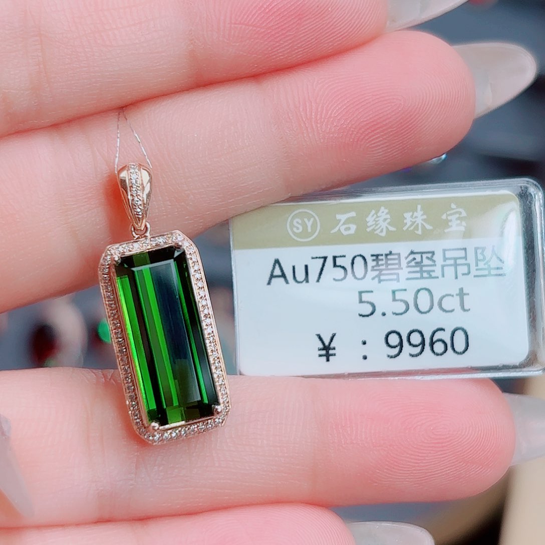 18K金镶嵌吊坠(不含链)碧玺5.5ct
