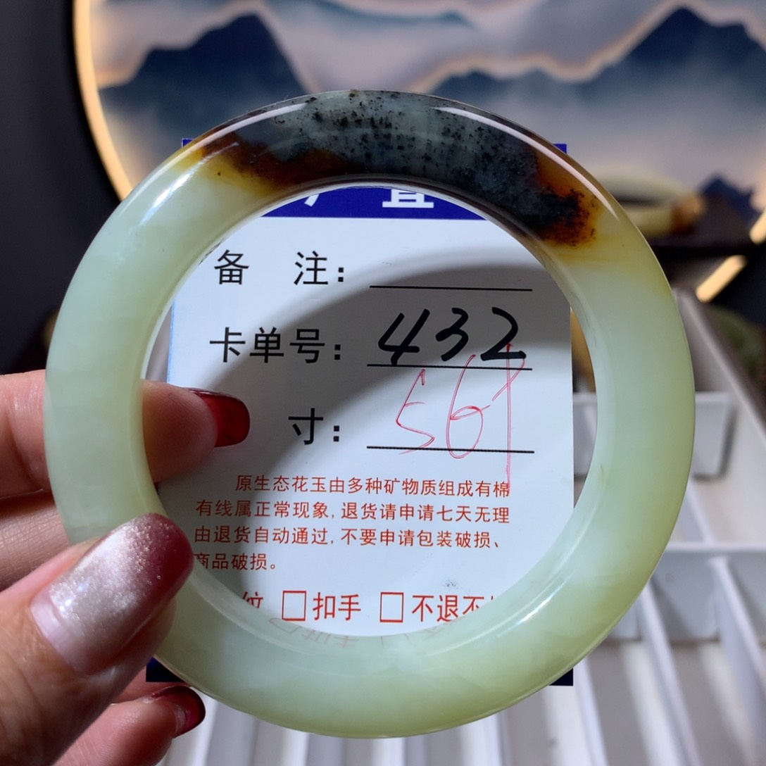 【闪购商品】蛇纹石玉手镯未镶嵌