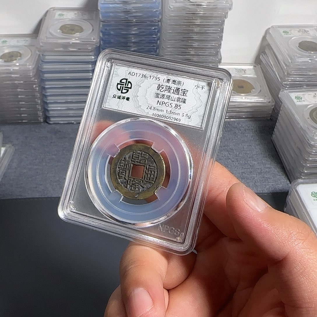 淇***滺铜山低隆。  千秋999999999