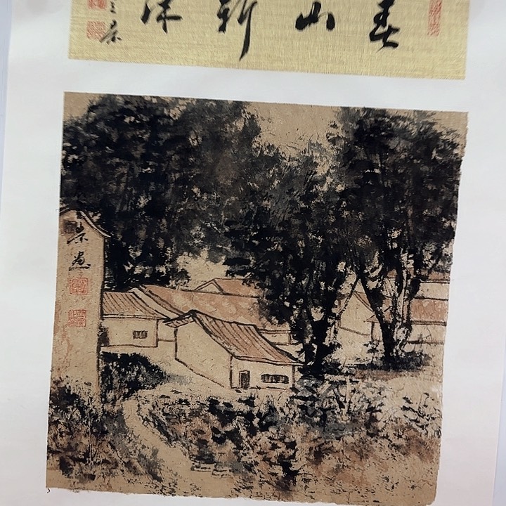 国画我不在这里吃饭你