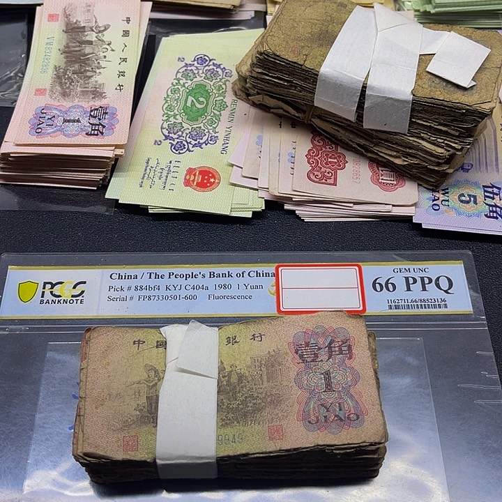 六合店铺闪购链接三版1角瑕疵票1捆