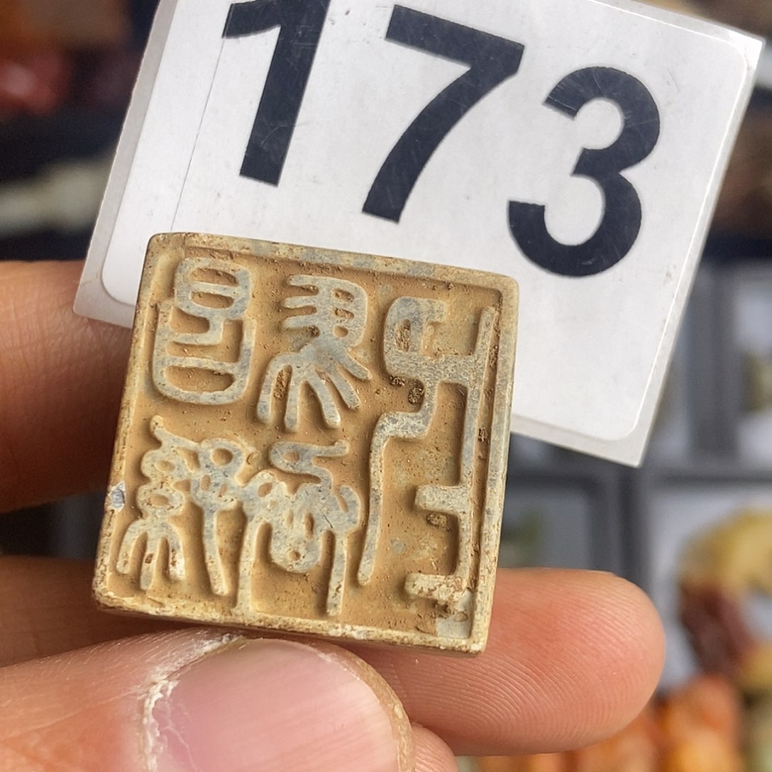 和田玉饰品未镶嵌