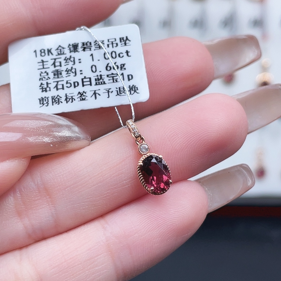 吊坠(不含链)碧玺18K金镶嵌