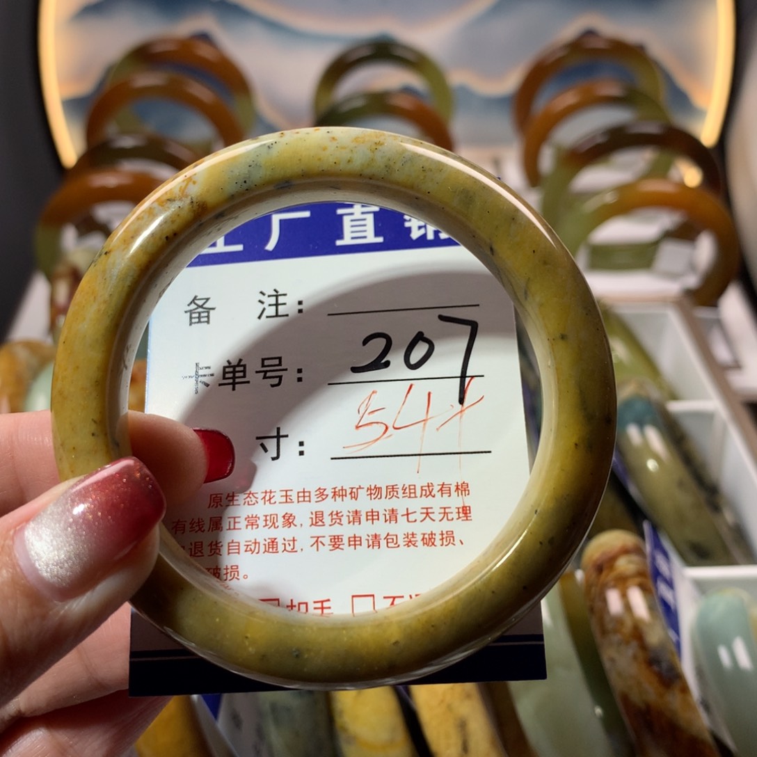 【闪购商品】蛇纹石玉手镯未镶嵌