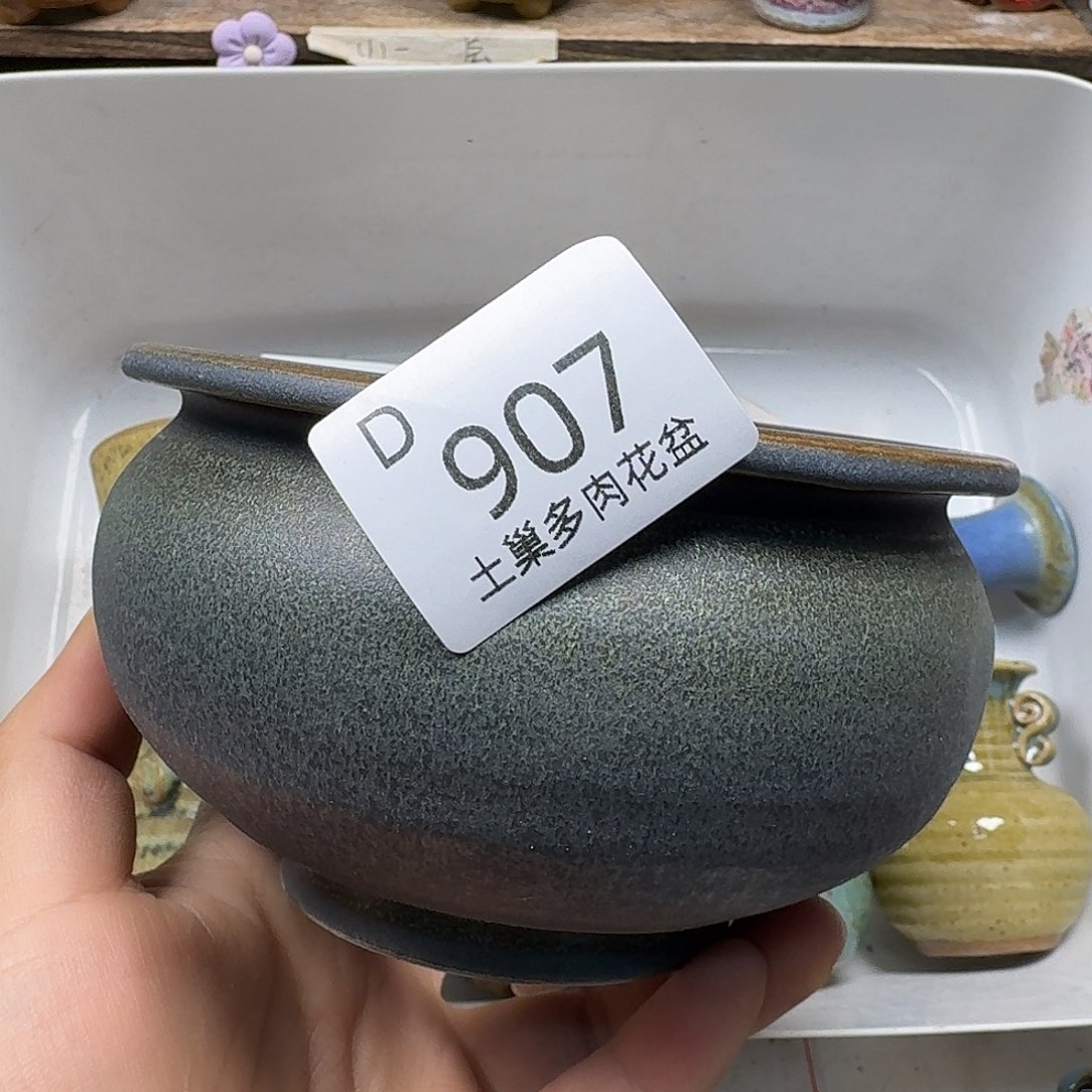 罐陶瓷艺术品设计与制作