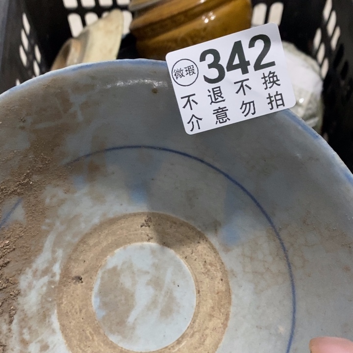 繁***尘陶瓷兔看看旅途兔事情