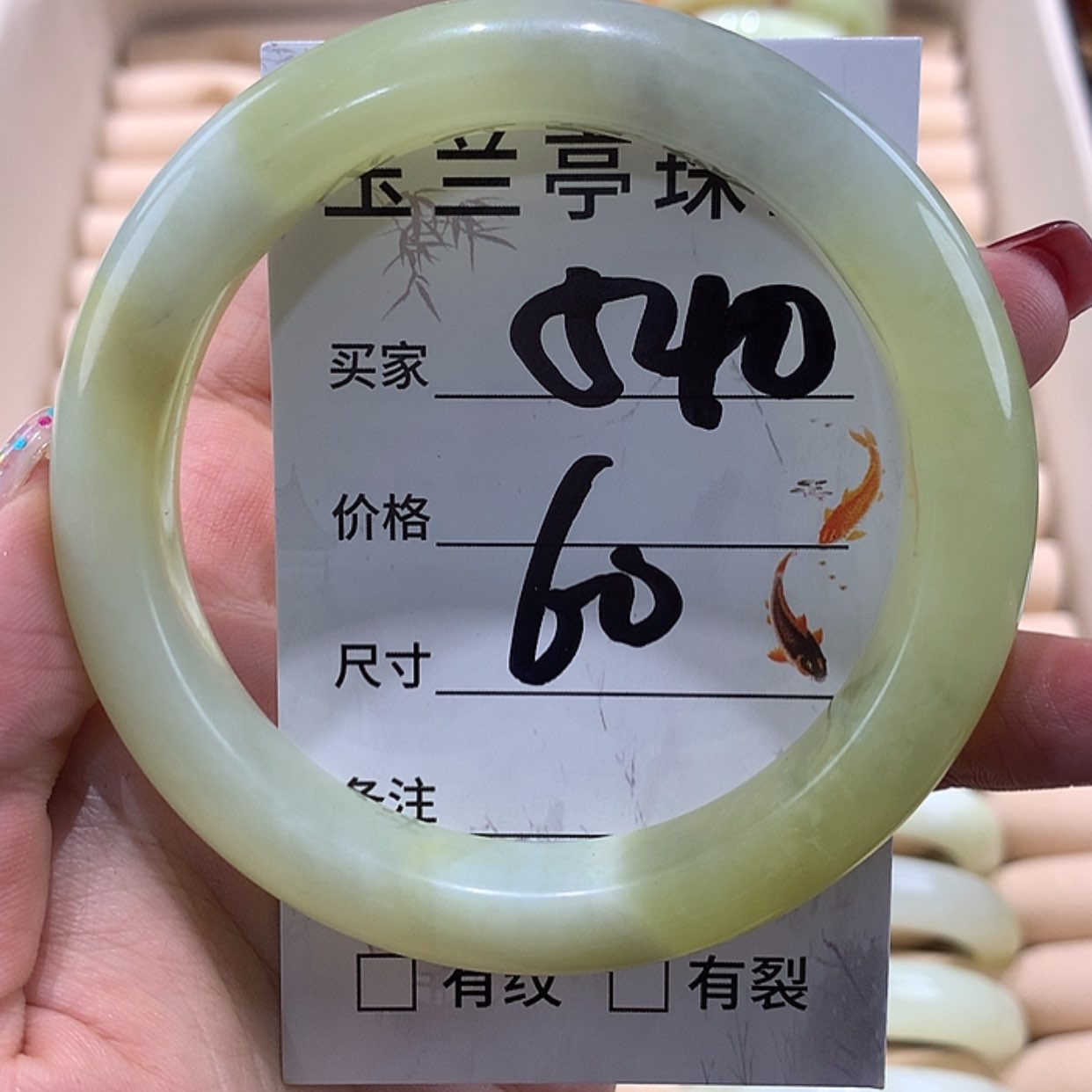 【闪购商品】蛇纹石玉手镯未镶嵌