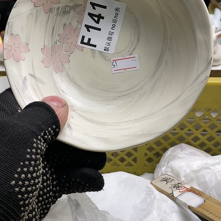 瓷片坏**咪日本回流精品瓷器