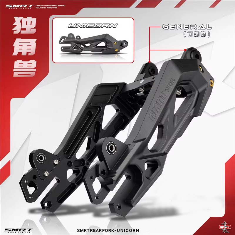 SMRT独角兽7075款平叉小牛NXT/U+/U2/MQIL/九号机械师F90M/NZ架