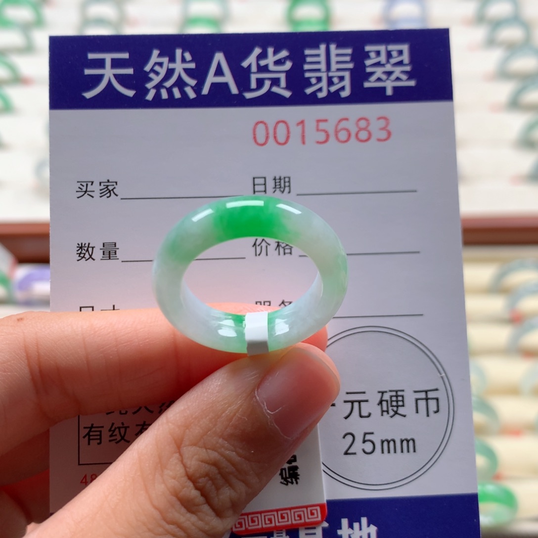 翡翠戒指未镶嵌16圈口