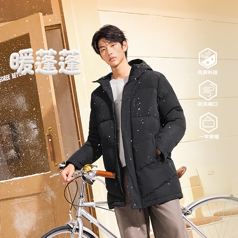 361°【暖蓬蓬】羽绒服2025冬季男款中羽绒服时尚连帽中长款保暖外套