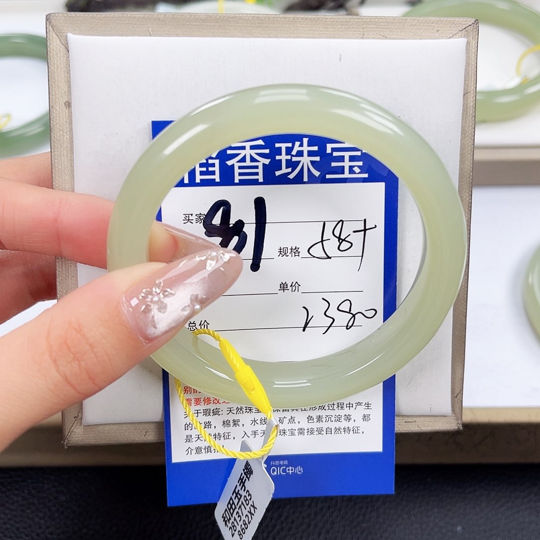 和田玉手镯未镶嵌