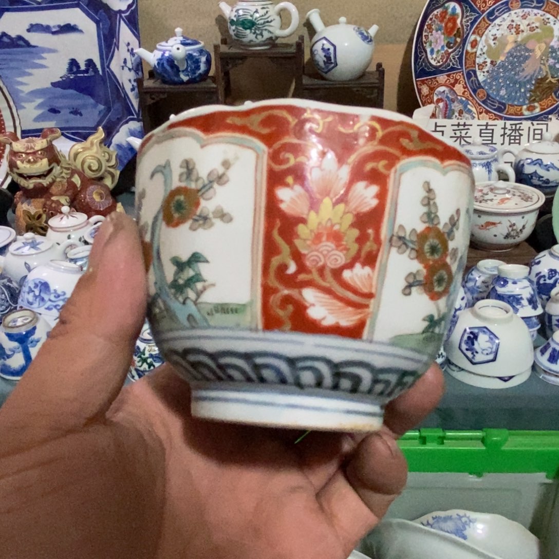 瓷片舶来瓷器满28包邮当日凑单