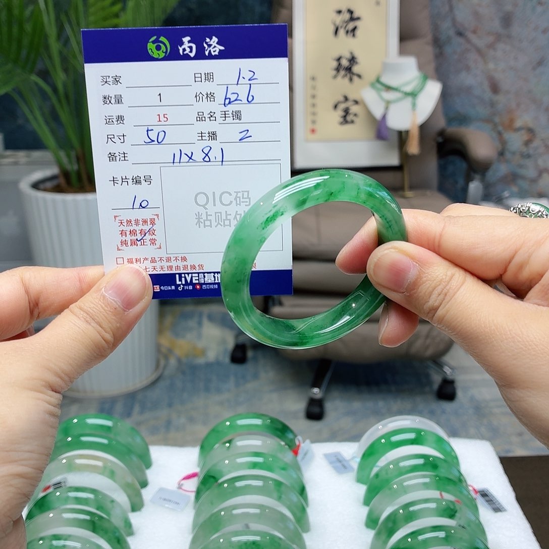 未镶嵌手镯石英质玉T****l