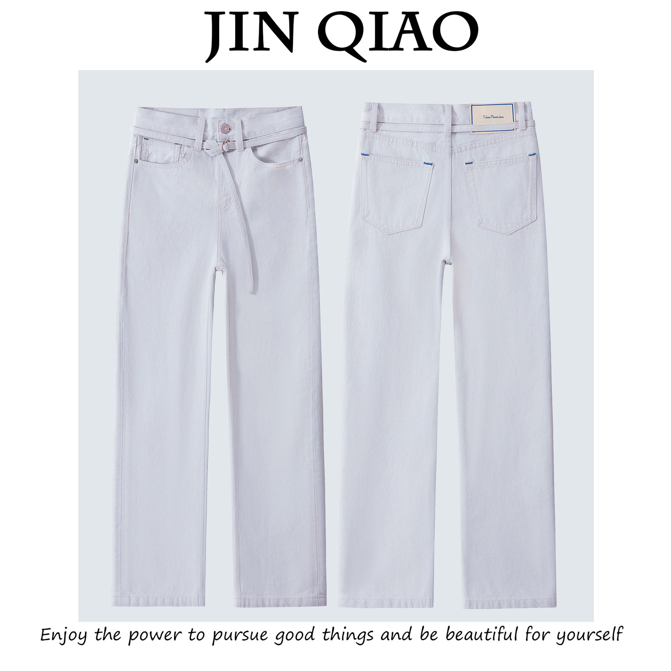 JIN QIAO【A.S同款】进口意大利彩纬纱窄版阔腿裤牛仔裤#D5628