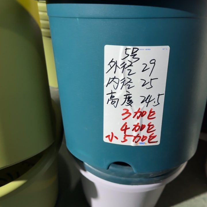 微瑕5号无托军绿6个